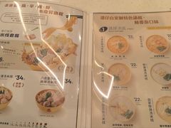 -谭仔米线(皇庭广场店)