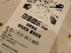-百事喜乐炸鸡铺(合肥首店)