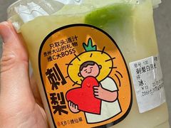 -书亦烧仙草(隆鑫九熙店)