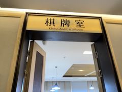 -溧阳天目湖天沐温泉