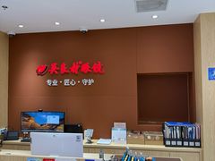 -吴良材眼镜(美罗城店)