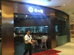 -有心德(隆生店)