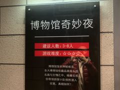 -bb boom运动闯关密室·聚会团建·家庭亲子(龙湖西溪天街店)