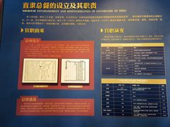 -保定直隶总督署博物馆