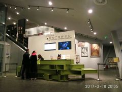 售票处-和美电影艺术中心(万国城店)