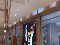-味千拉面(和平大道奥山世纪城店)