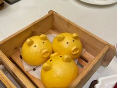 流沙猪仔包-天瑞轩·粤菜餐厅