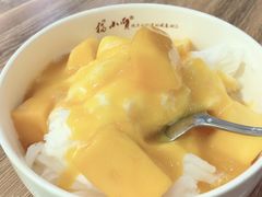 -杨小贤芒果绵绵冰(南门口店)