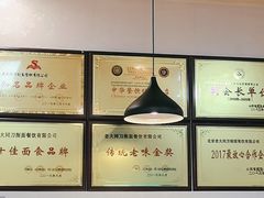 -韩师傅老大同刀削面(北苑路店)