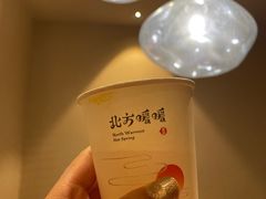 -北方暖暖温泉度假洗浴
