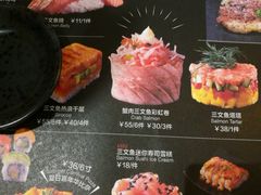 -Sushi Love 创意寿司(丽影广场店)