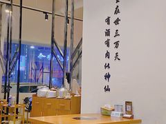 大堂-老城一锅羊蝎子火锅