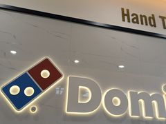 -达美乐比萨(南站西路店)