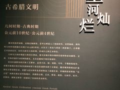 -广东省博物馆K停车场