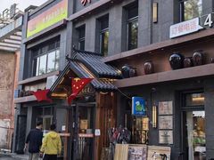 -英兰朝族饭店(河南桥头店)