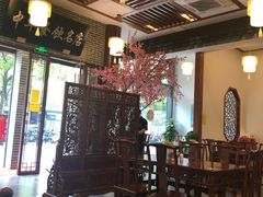 大堂-同得兴面馆.苏式面.三虾面(园区店)