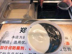 -鞠氏黑芝麻糊(水塔店)