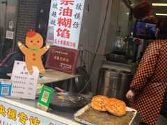 -贾五油糊馅