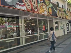 -甜蜜蜜港式茶餐厅(虹梅店)
