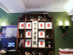 -汪玉霞(汉口里店)