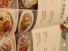 -巴依老爷新疆美食(望京小街店)