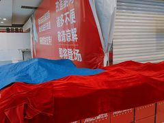 -华润万家(凯德和平广场店)