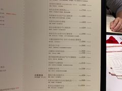 菜单-王品牛排(上海仙霞店)