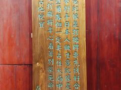 -天一阁博物院
