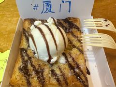 -阿信厚吐司(曾厝垵店)
