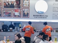 -肥韬茶餐厅(海上世界店)