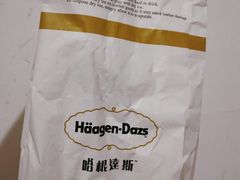 -哈根达斯(虹口店)