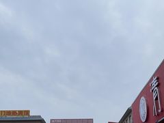 -龙门李家三旦羊肉汤馆