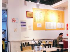 大堂-顺丰面馆(打浦店)