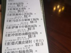-马迭尔德式西餐精酿啤酒屋(中央大街店)