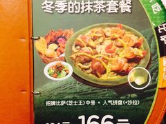 -米斯特比萨(罗斯福店)