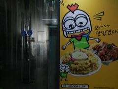 -蜜哆哆韩式炸鸡(普陀店)