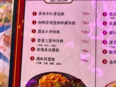 -龙记·香港茶餐厅(海上世界店)