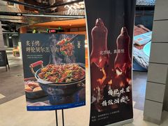 -喜悦烤鸭·新京菜(王府井店)