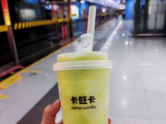 -卡旺卡(合肥半边街店)