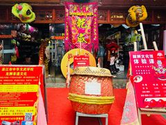 -茂德公鼓城
