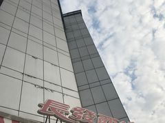 -长发西饼(临顿路店)