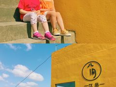 -枸杞岛