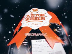 -盒马鲜生(大成店)