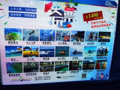 -海南分界洲岛旅游区