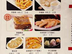 -北门涮肉·铜锅涮肉(南锣鼓巷店)