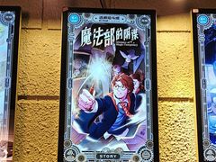 -逃脱反斗城沉浸剧情密室(北京路店)