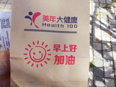 -美年大健康体检中心(西直门分院)