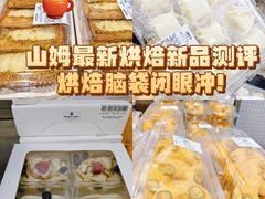 -山姆会员商店(上海浦东店)