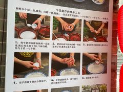 -周大娘牛乳(旧寨古村总店)