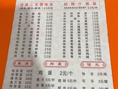 -潮香兴煲仔饭(莲花路店)